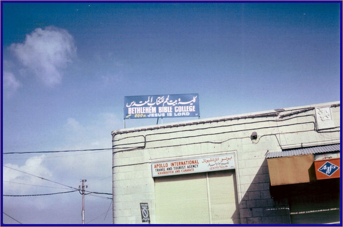 Sign for Christian Arab Bible College